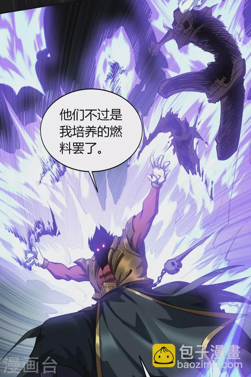 第125话 幽冥锁狱-第132话