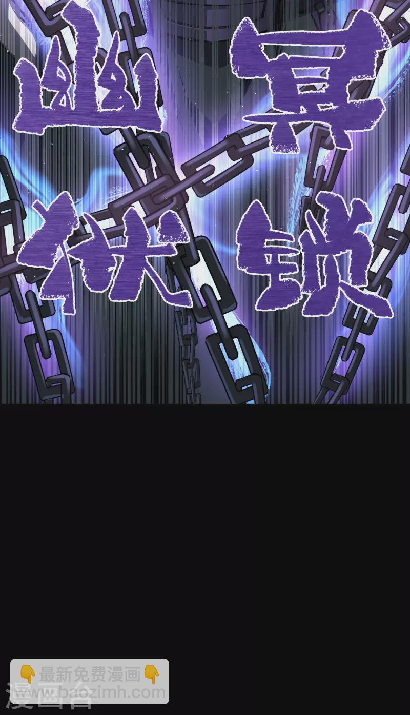 第125话 幽冥锁狱-第132话
