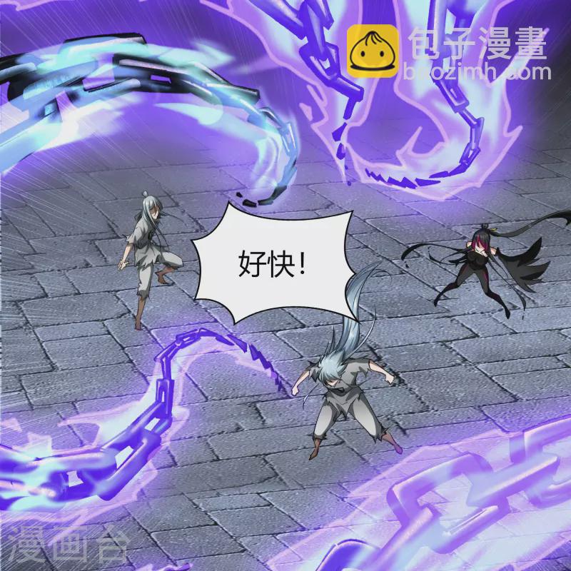 第125话 幽冥锁狱-第132话