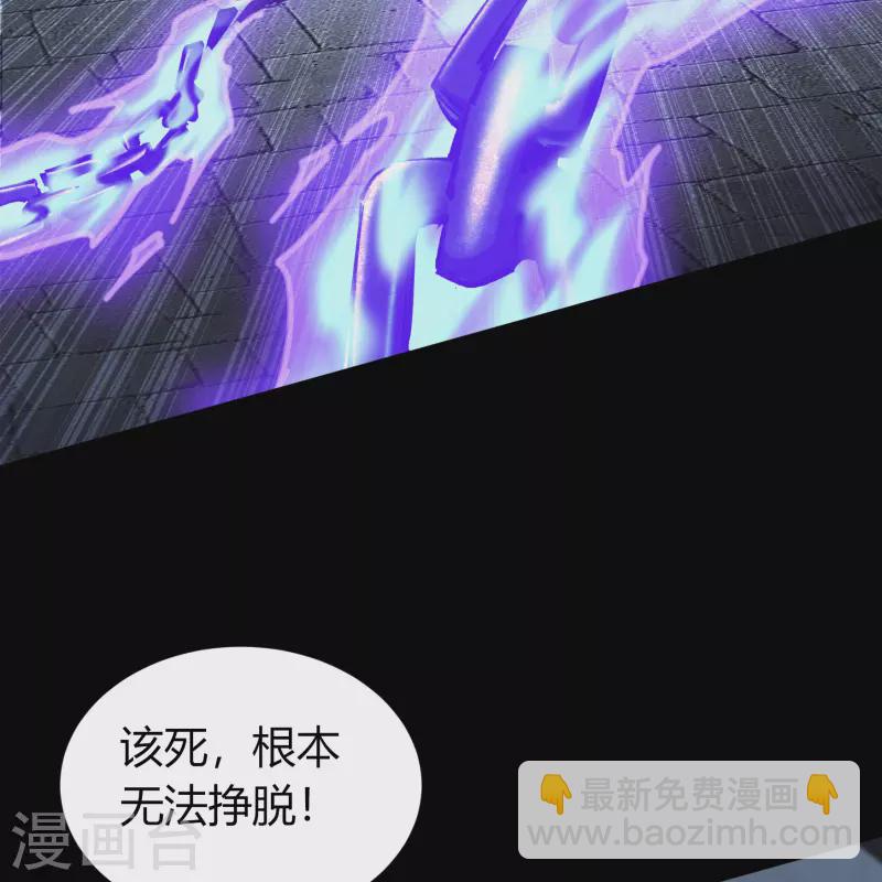 第125话 幽冥锁狱-第132话