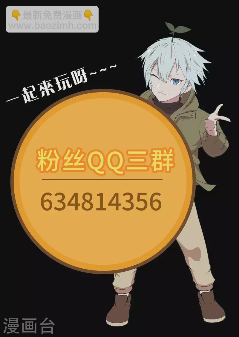 第125话 幽冥锁狱-第132话