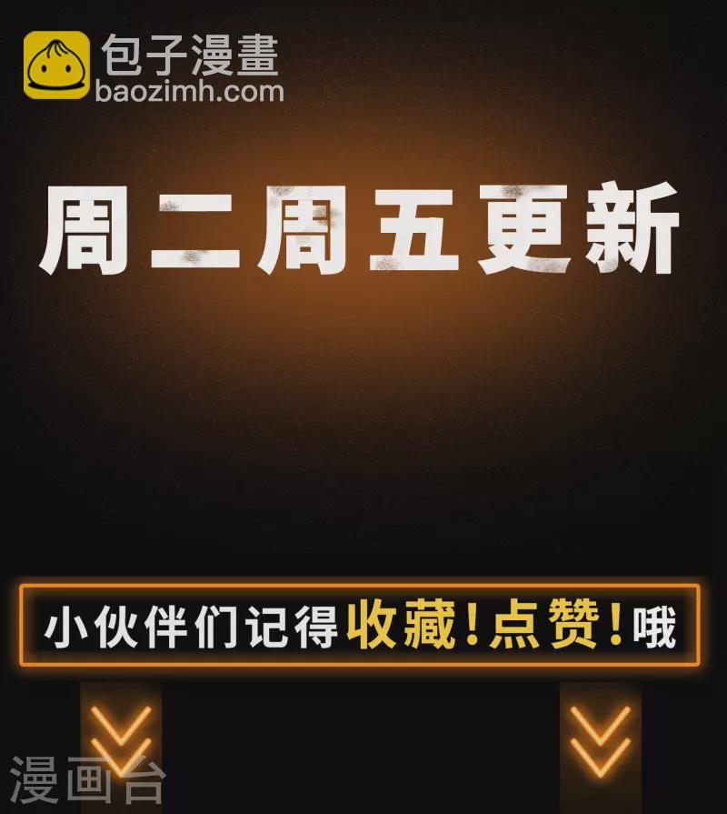 第125话 幽冥锁狱-第132话