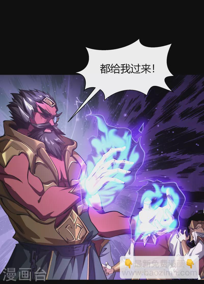第125话 幽冥锁狱-第132话