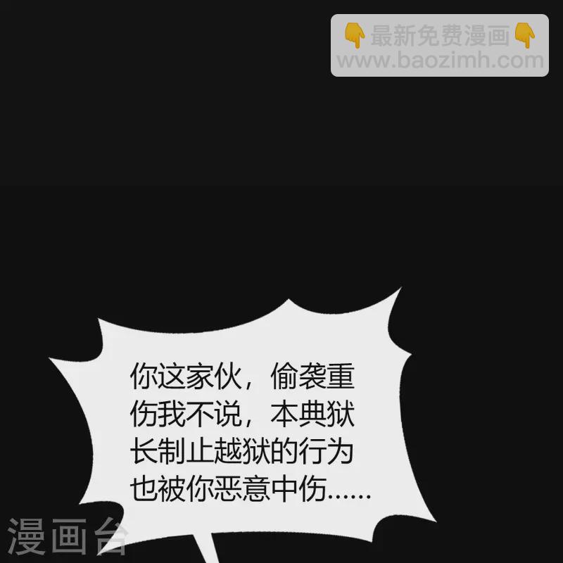 第127话 黑莲化身-第134话