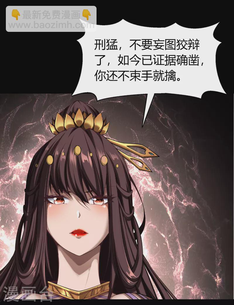 第127话 黑莲化身-第134话