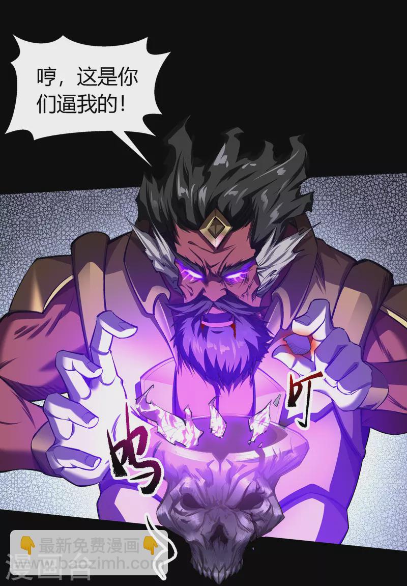 第127话 黑莲化身-第134话