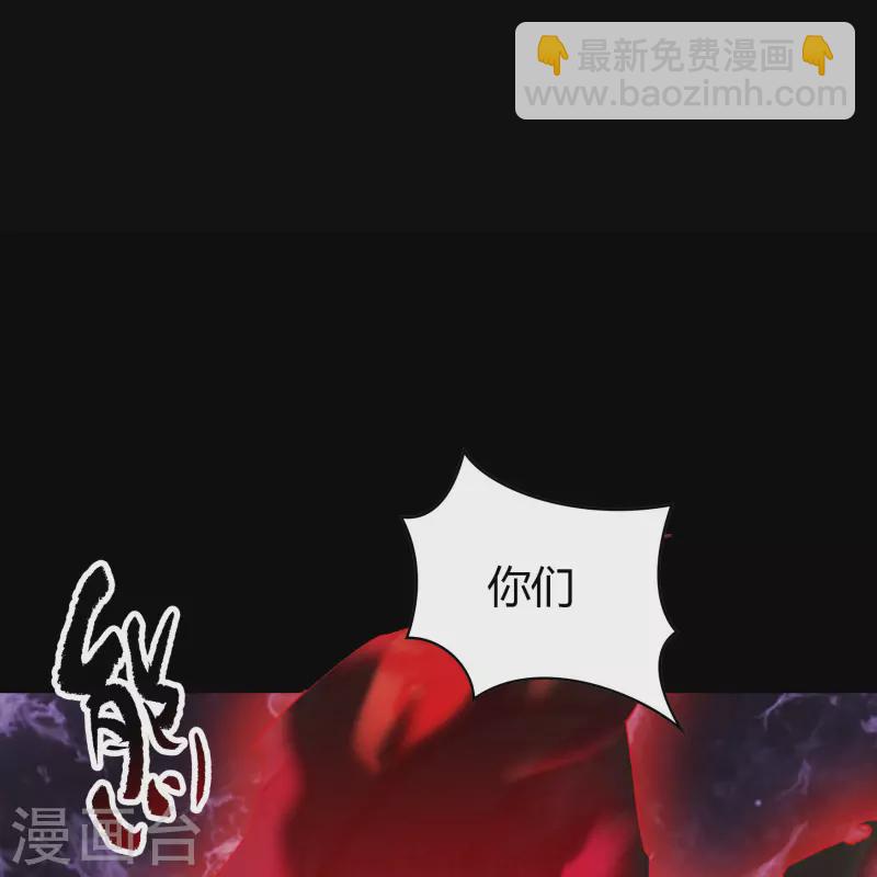 第127话 黑莲化身-第134话