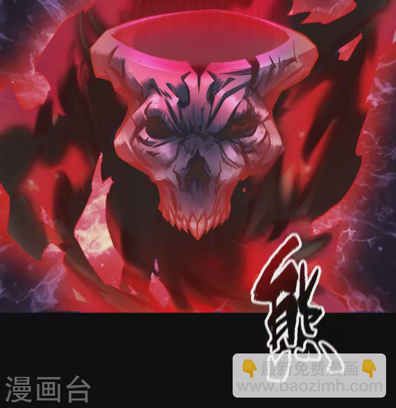第127话 黑莲化身-第134话
