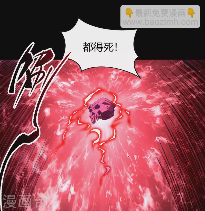 第127话 黑莲化身-第134话