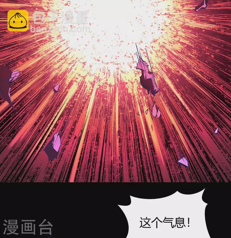 第127话 黑莲化身-第134话
