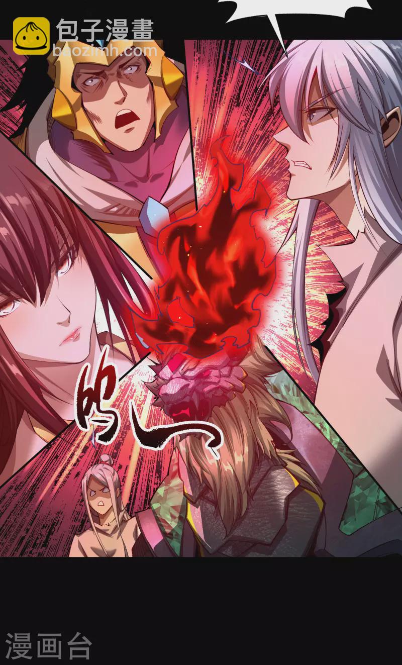 第127话 黑莲化身-第134话