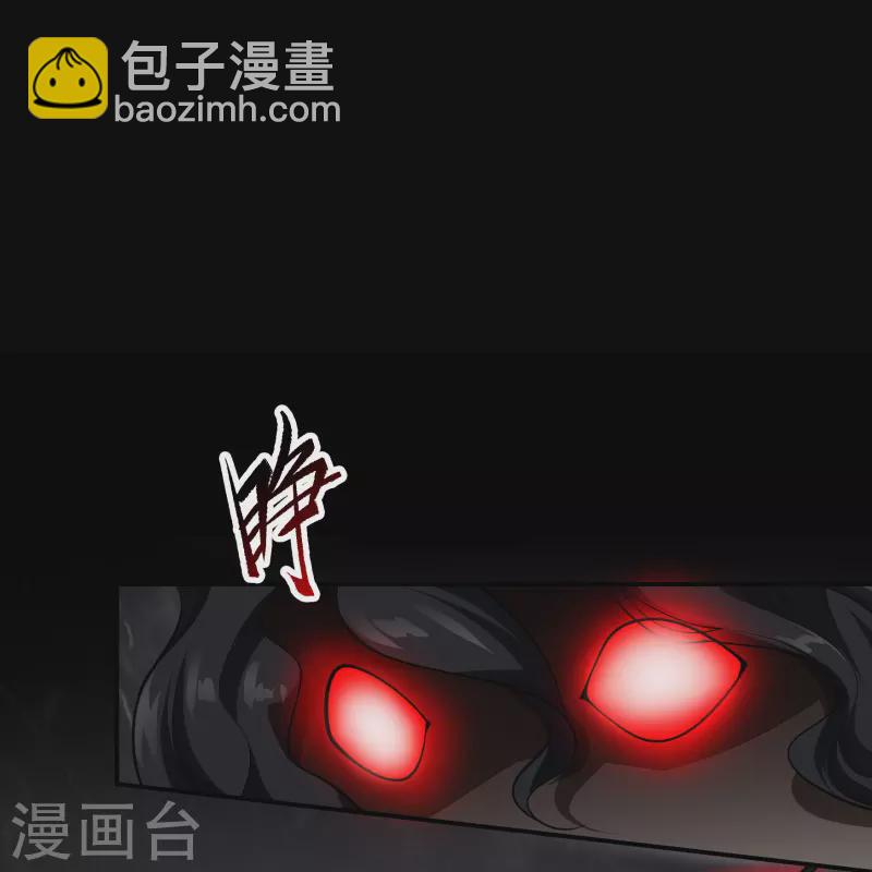 第127话 黑莲化身-第134话