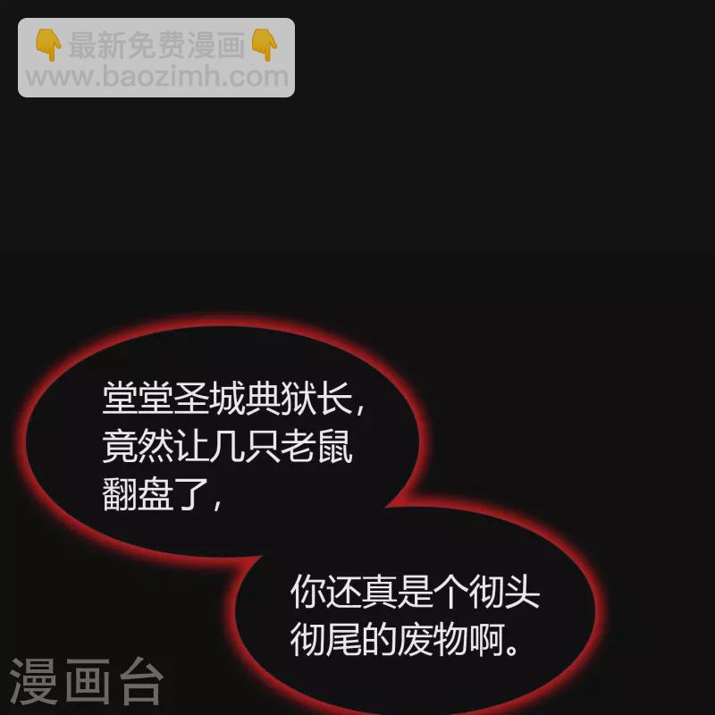 第127话 黑莲化身-第134话