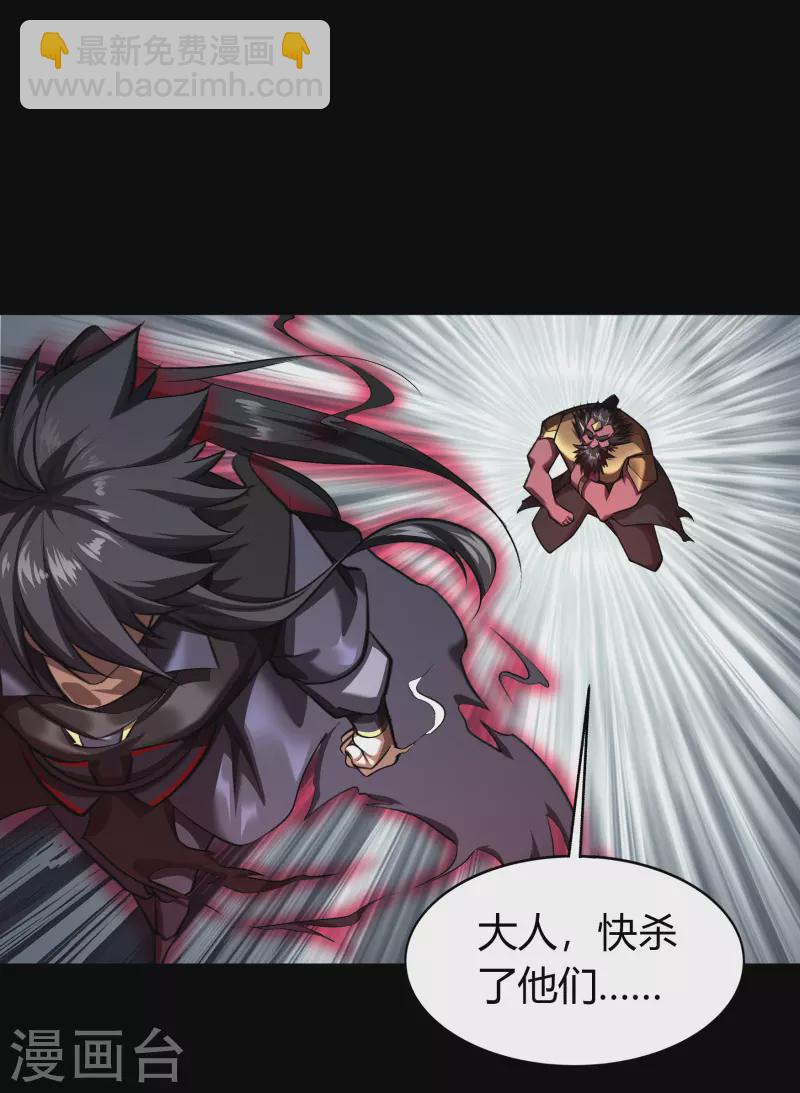 第127话 黑莲化身-第134话