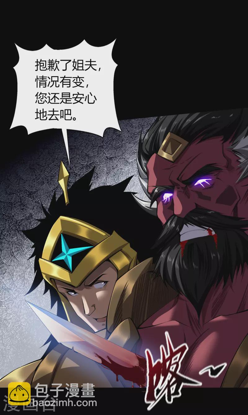 第127话 黑莲化身-第134话