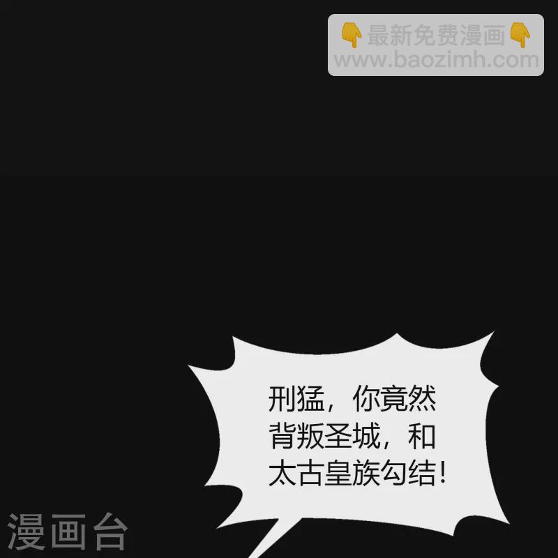 第127话 黑莲化身-第134话