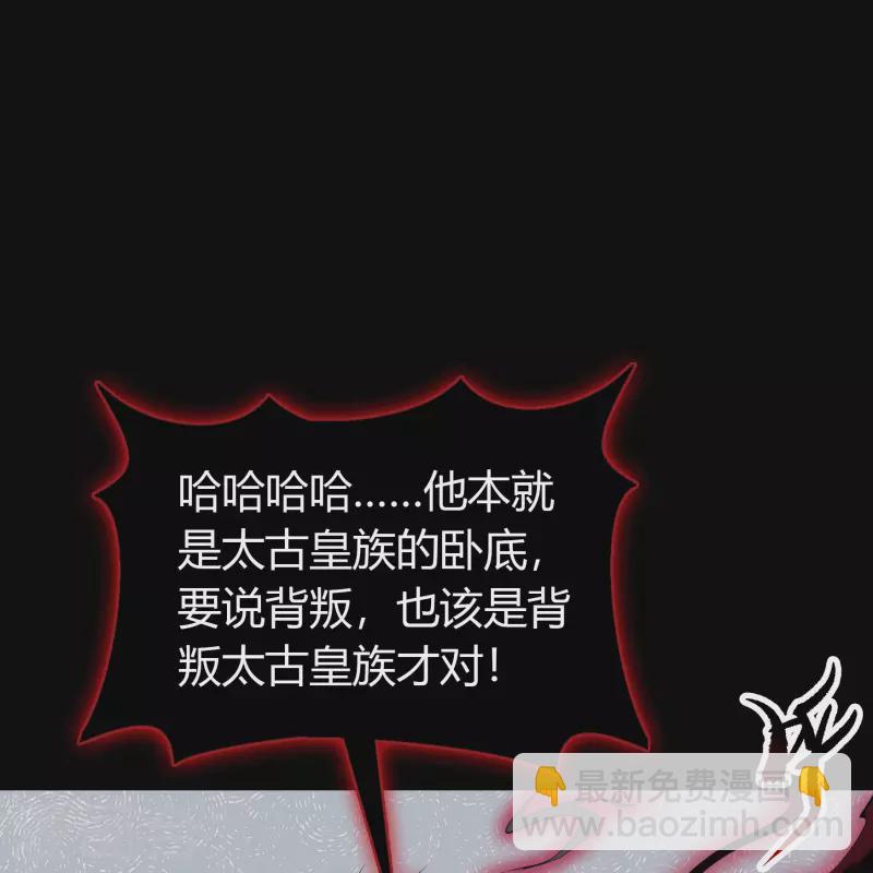 第127话 黑莲化身-第134话