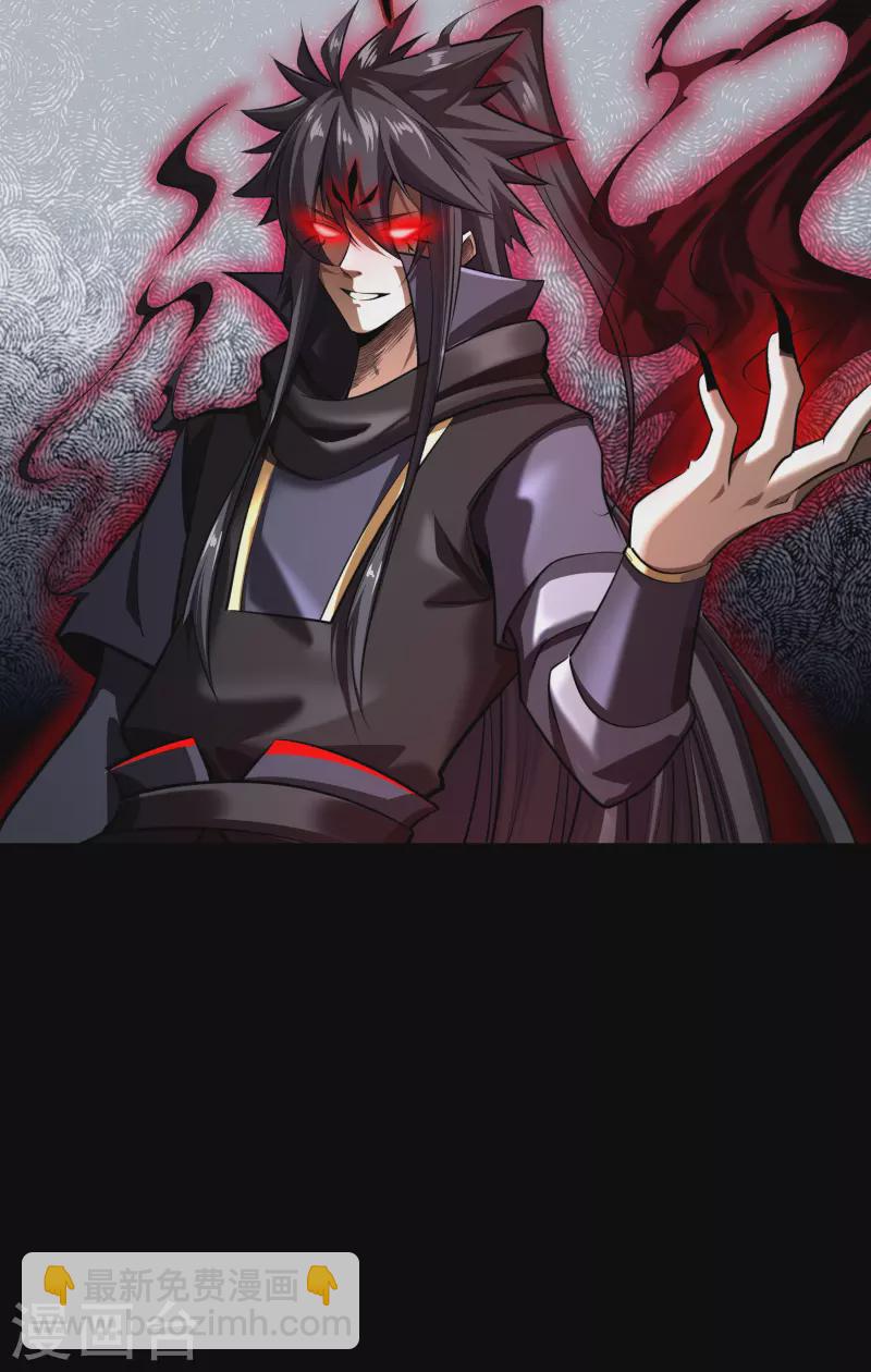 第127话 黑莲化身-第134话