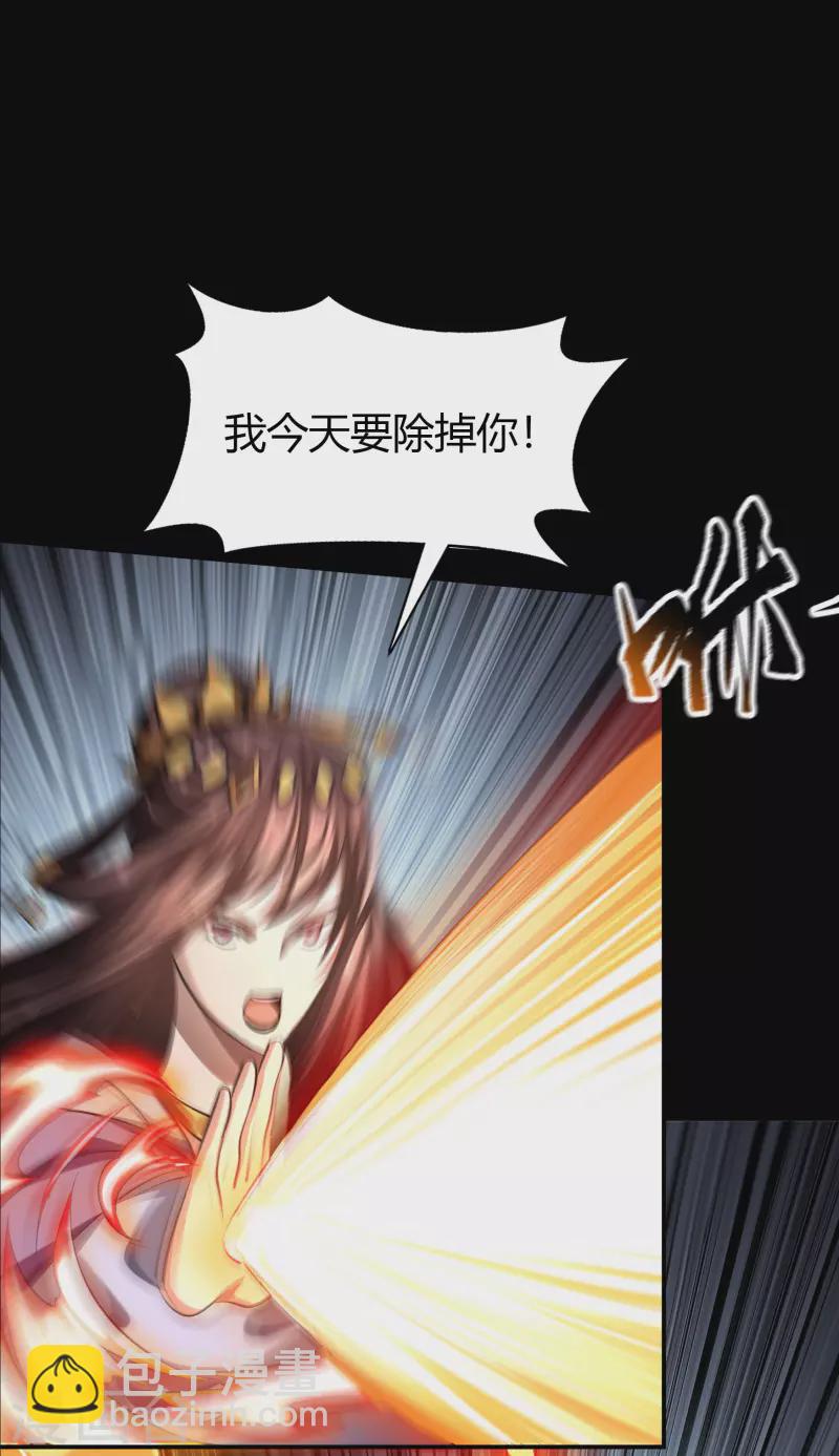 第127话 黑莲化身-第134话