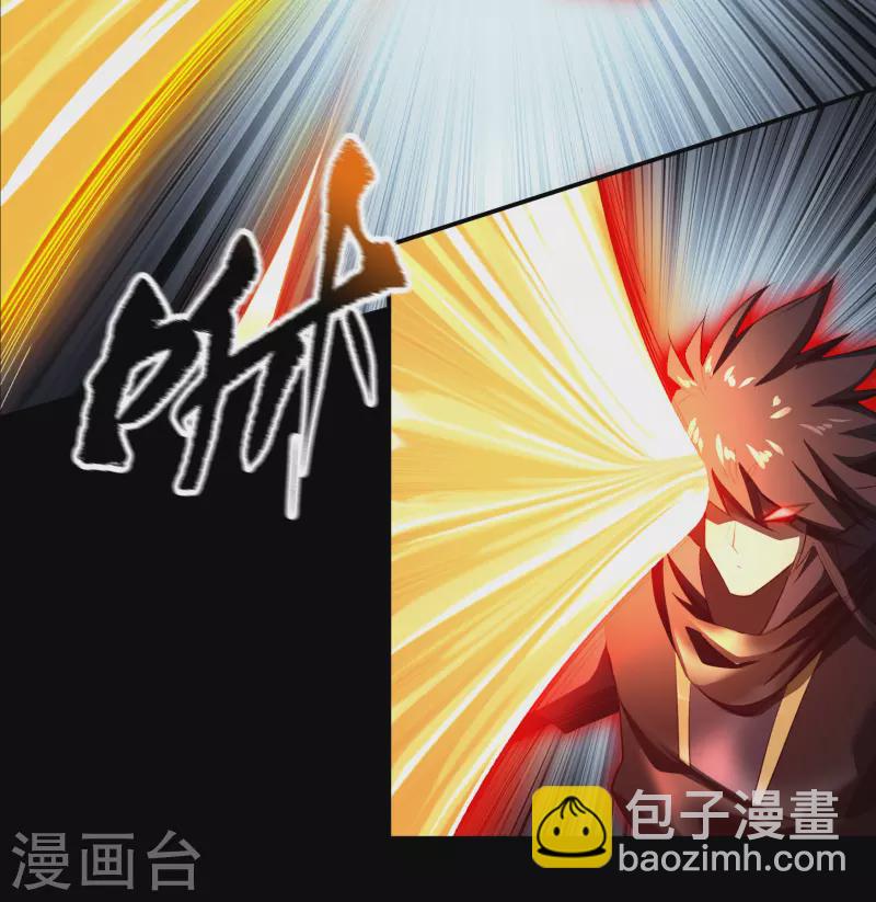 第127话 黑莲化身-第134话