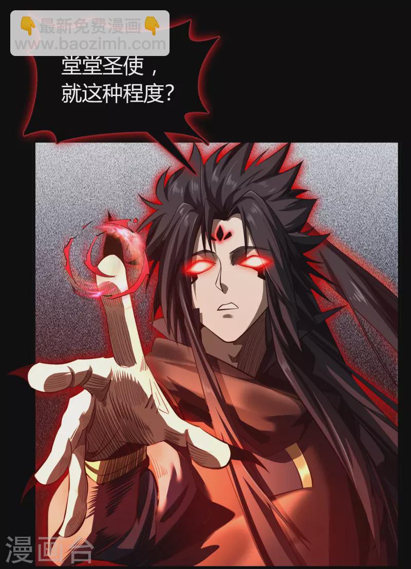 第127话 黑莲化身-第134话