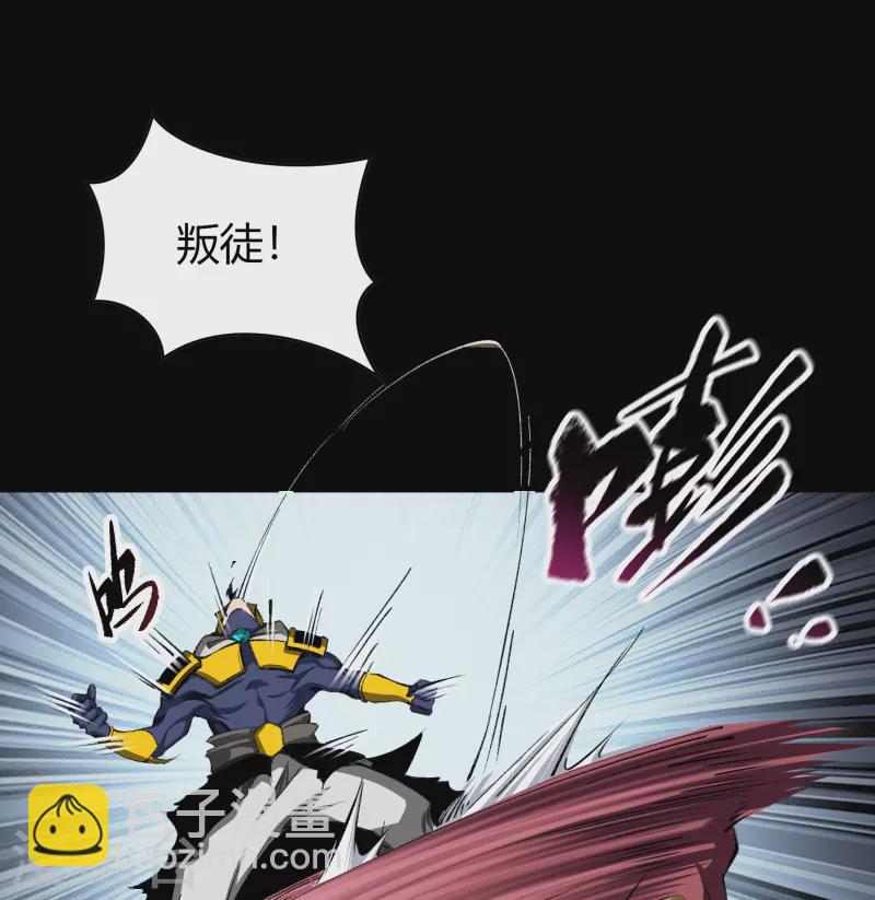第127话 黑莲化身-第134话