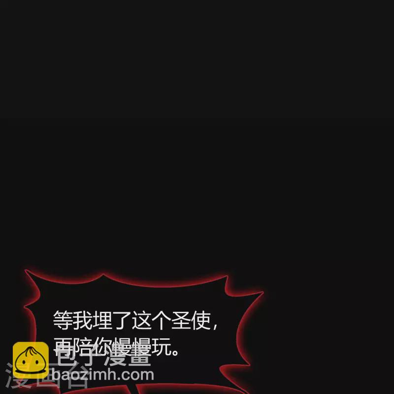 第127话 黑莲化身-第134话