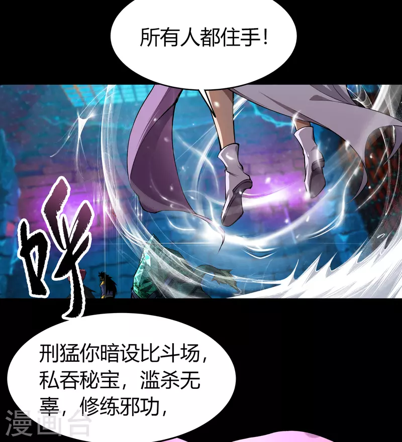 第127话 黑莲化身-第134话