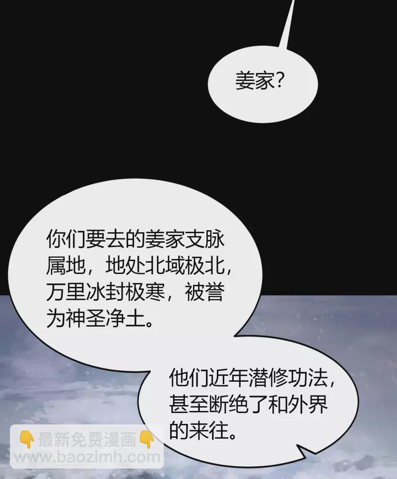 第129话 寻龙小队(1/2)-第136话