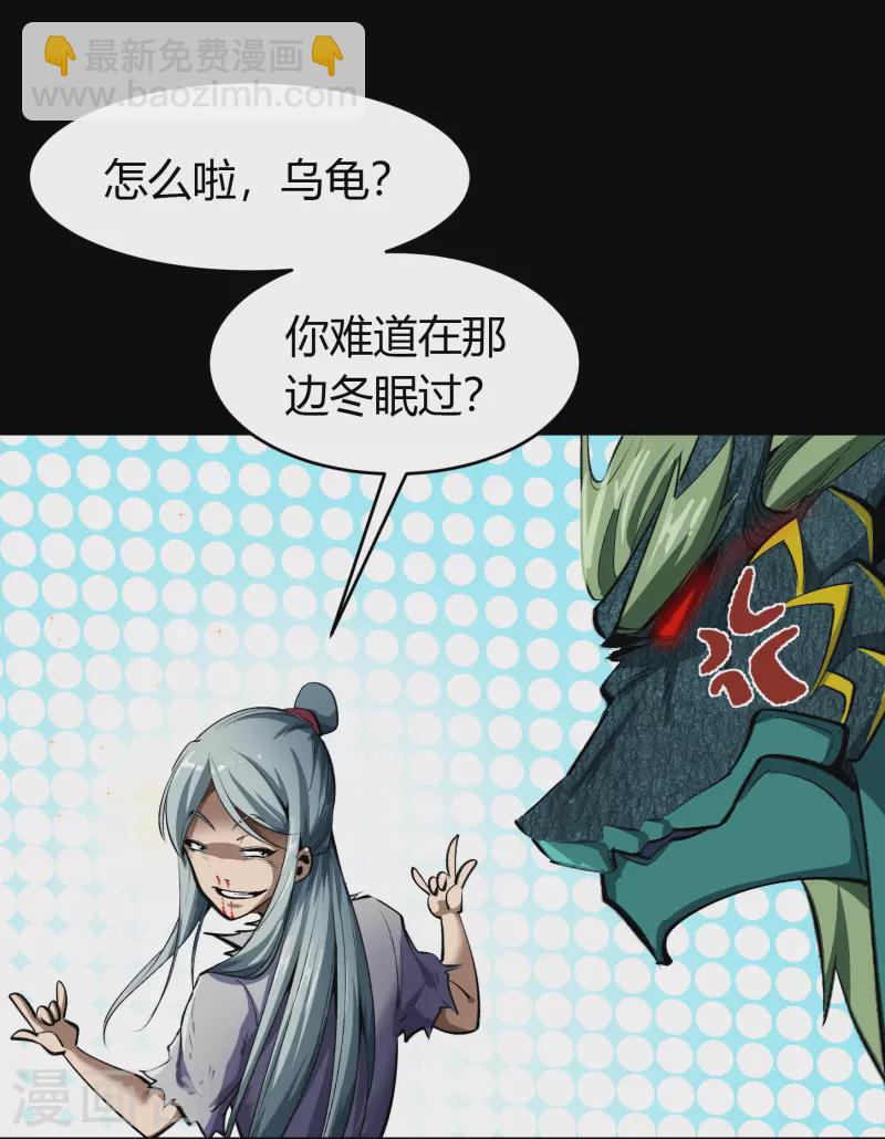第129话 寻龙小队(1/2)-第136话