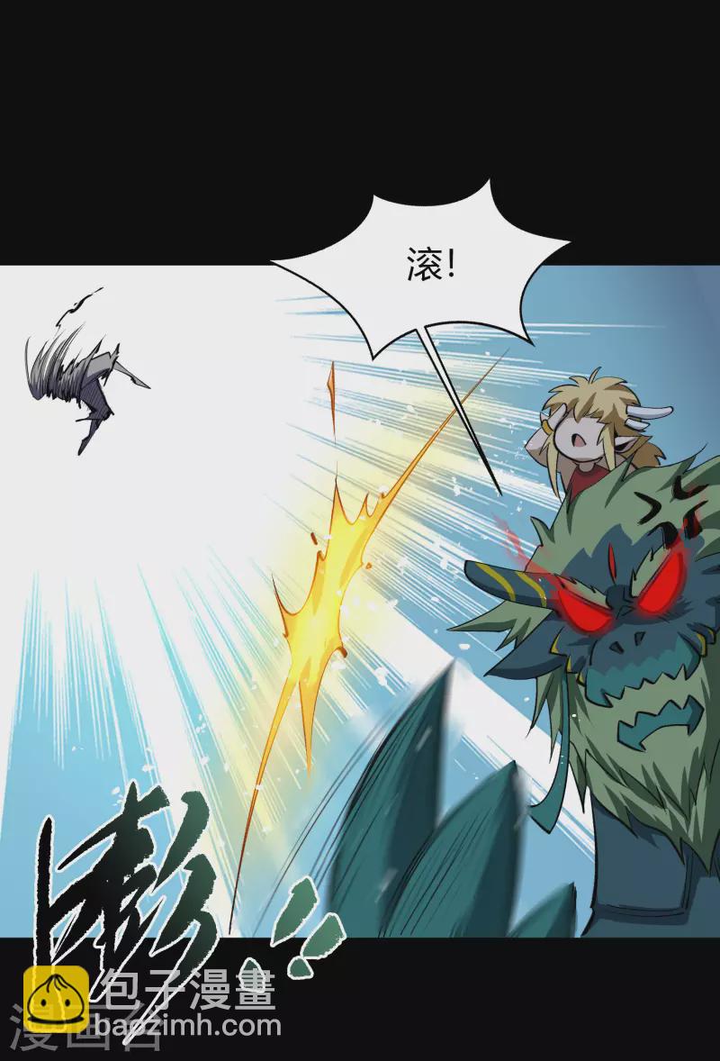 第129话 寻龙小队(1/2)-第136话