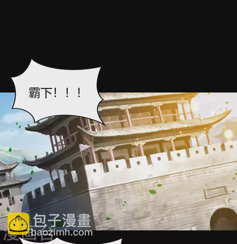 第129话 寻龙小队(1/2)-第136话