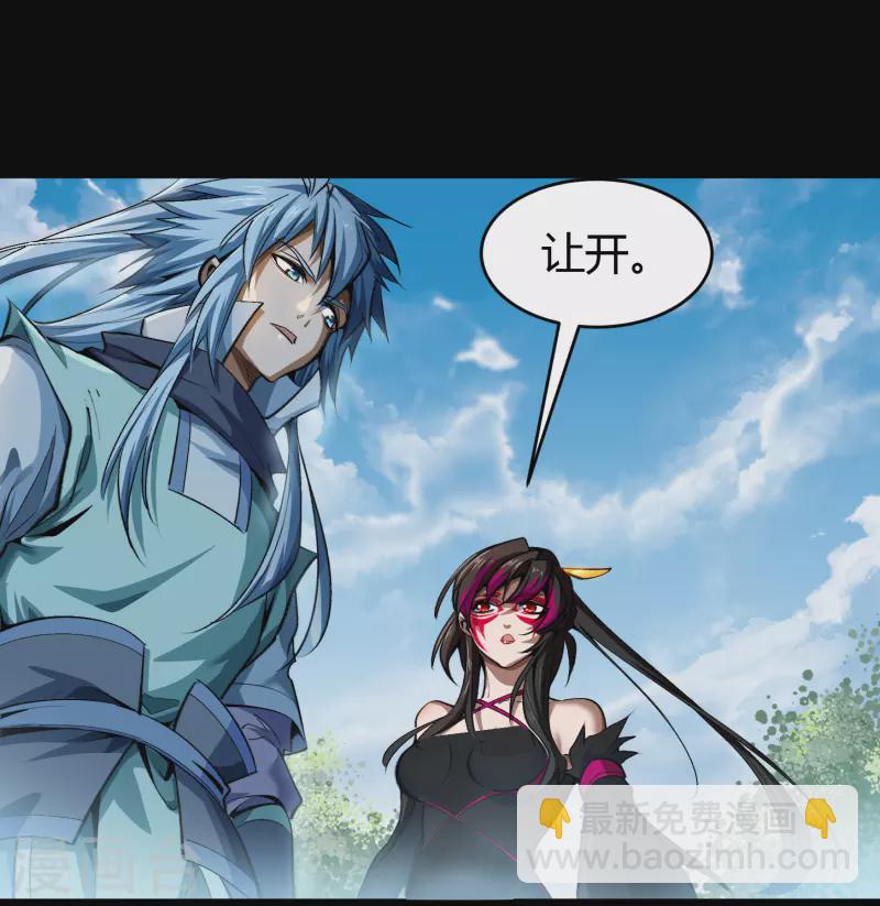 第129话 寻龙小队(1/2)-第136话