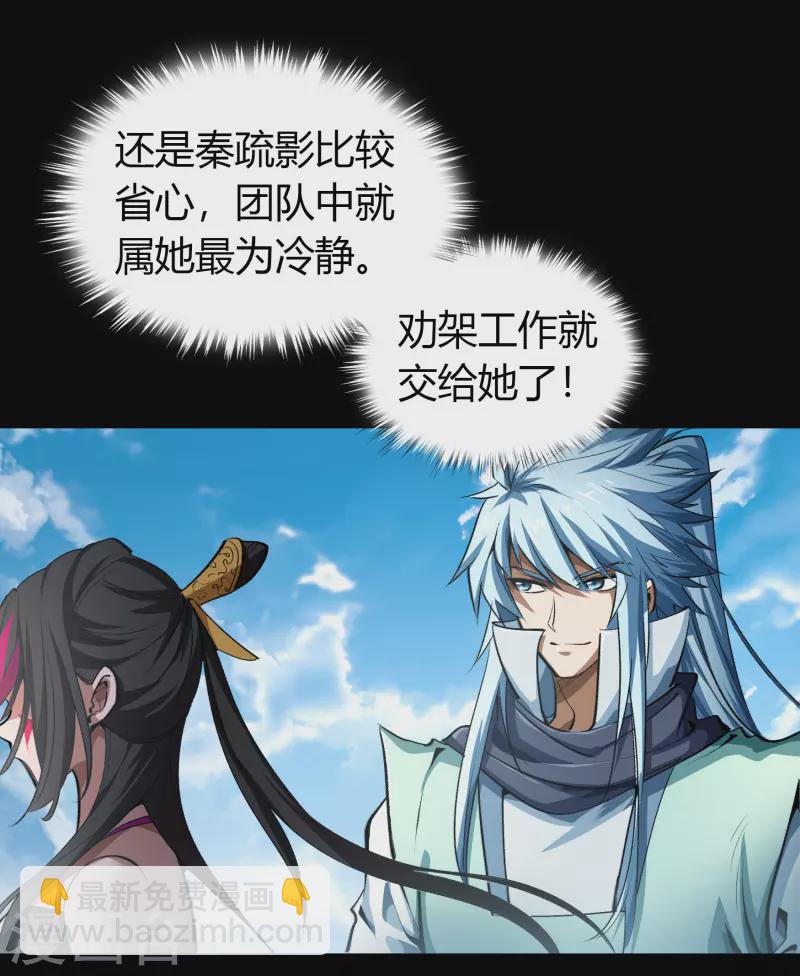 第129话 寻龙小队(1/2)-第136话