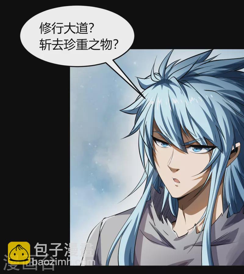 第129话 寻龙小队(1/2)-第136话