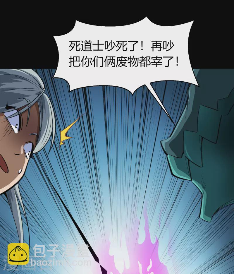 第129话 寻龙小队(1/2)-第136话