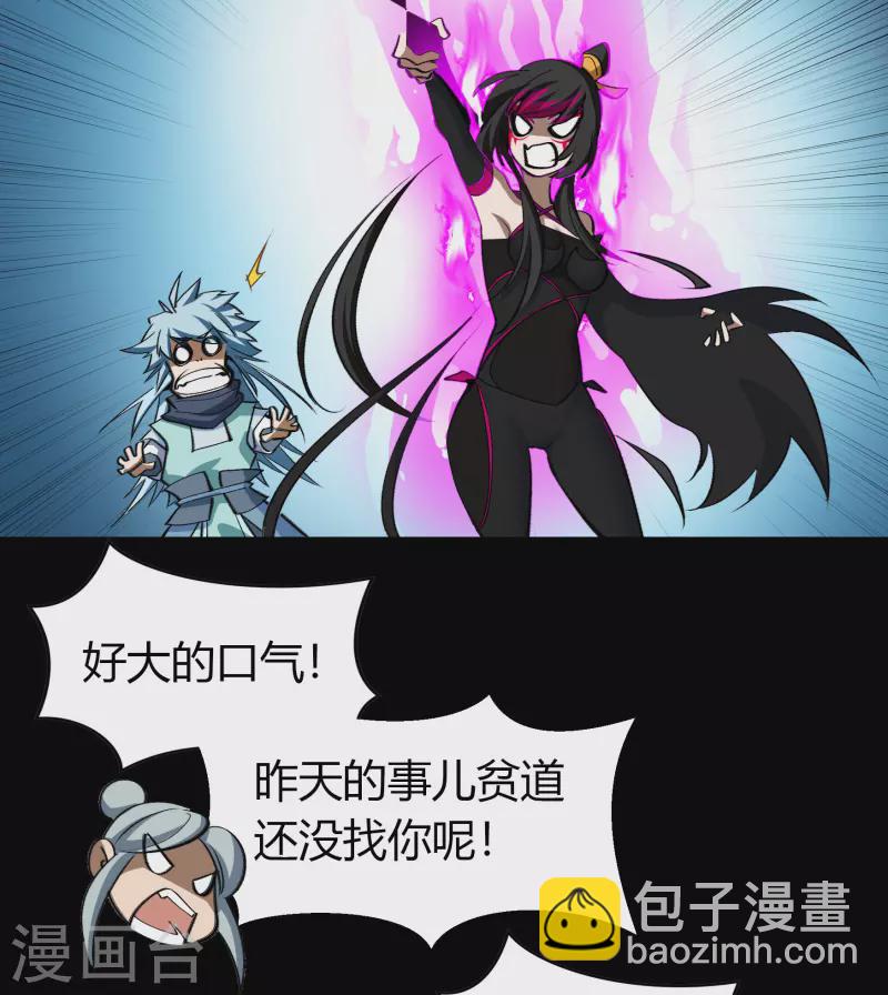 第129话 寻龙小队(1/2)-第136话