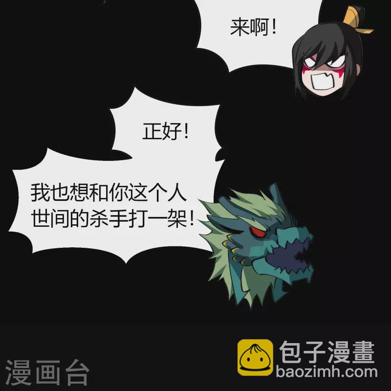 第129话 寻龙小队(1/2)-第136话