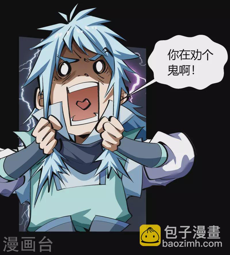 第129话 寻龙小队(1/2)-第136话
