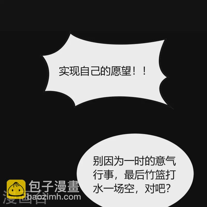 第129话 寻龙小队(1/2)-第136话