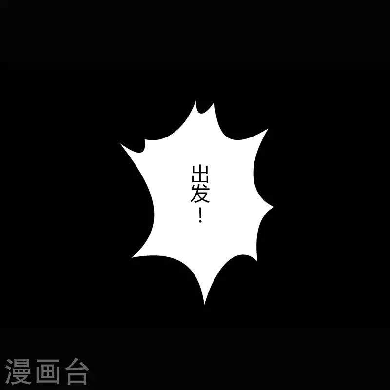 第129话 寻龙小队(1/2)-第136话