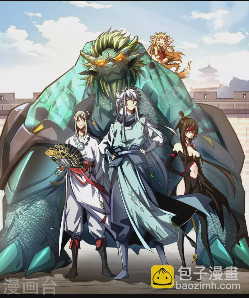 第129话 寻龙小队(1/2)-第136话