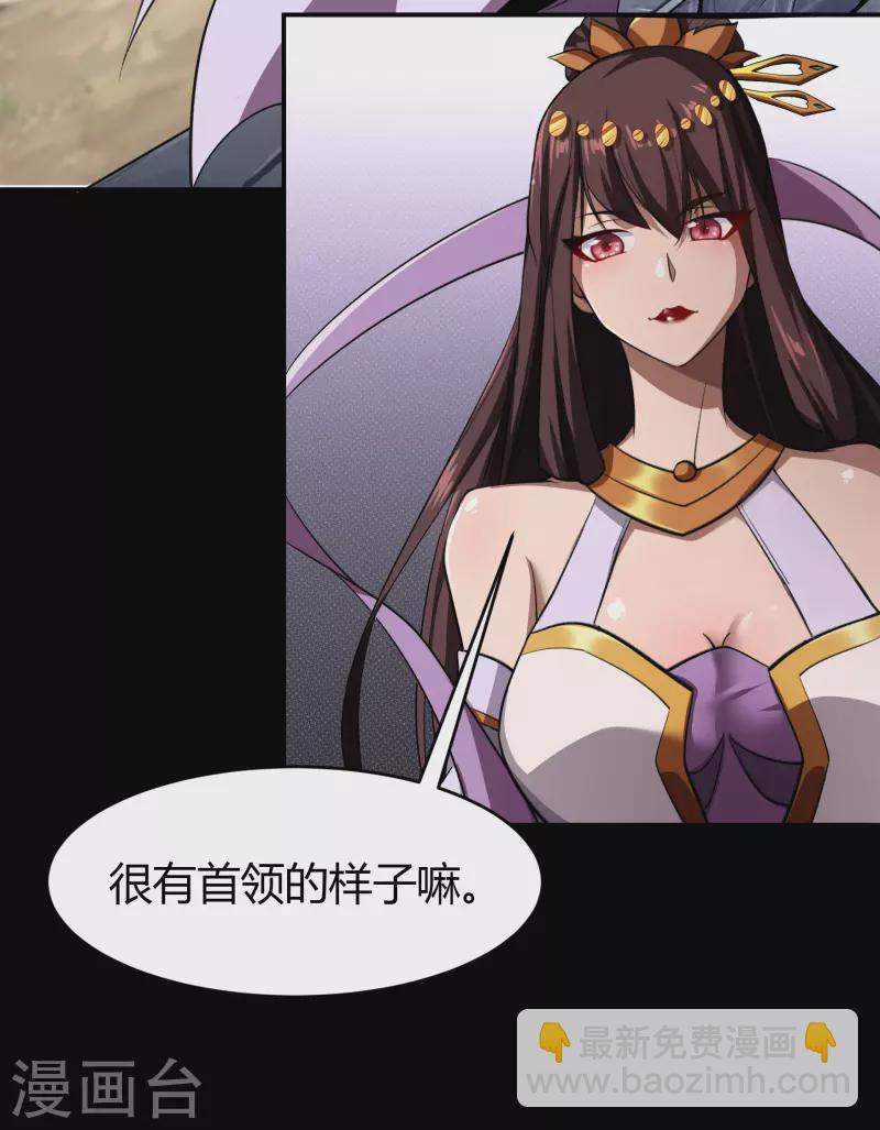 第129话 寻龙小队(1/2)-第136话