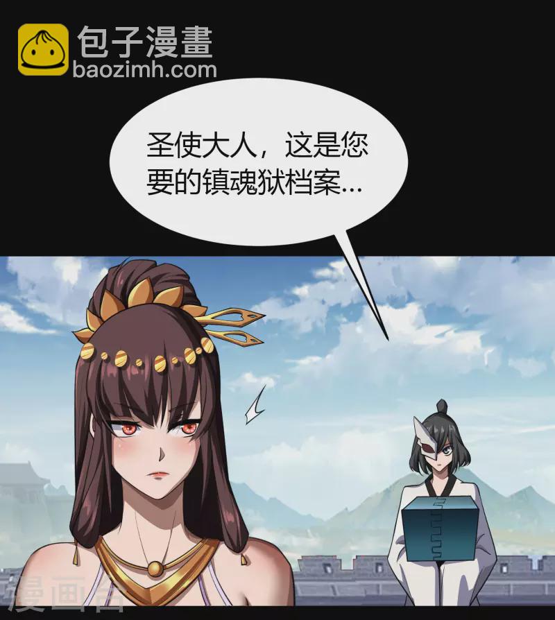 第129话 寻龙小队(1/2)-第136话