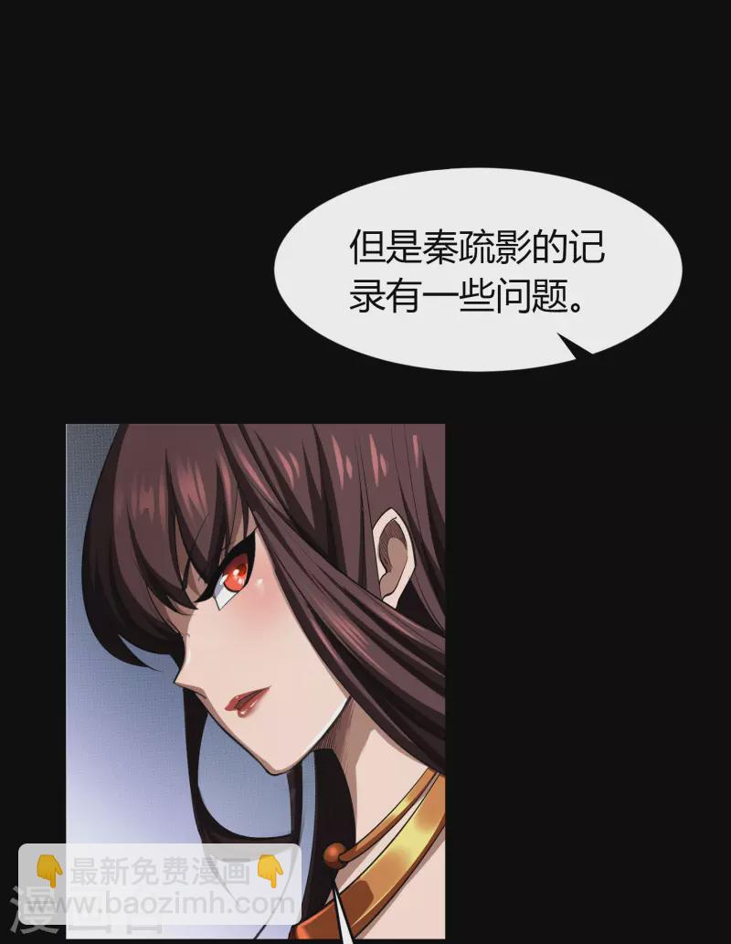 第129话 寻龙小队(1/2)-第136话
