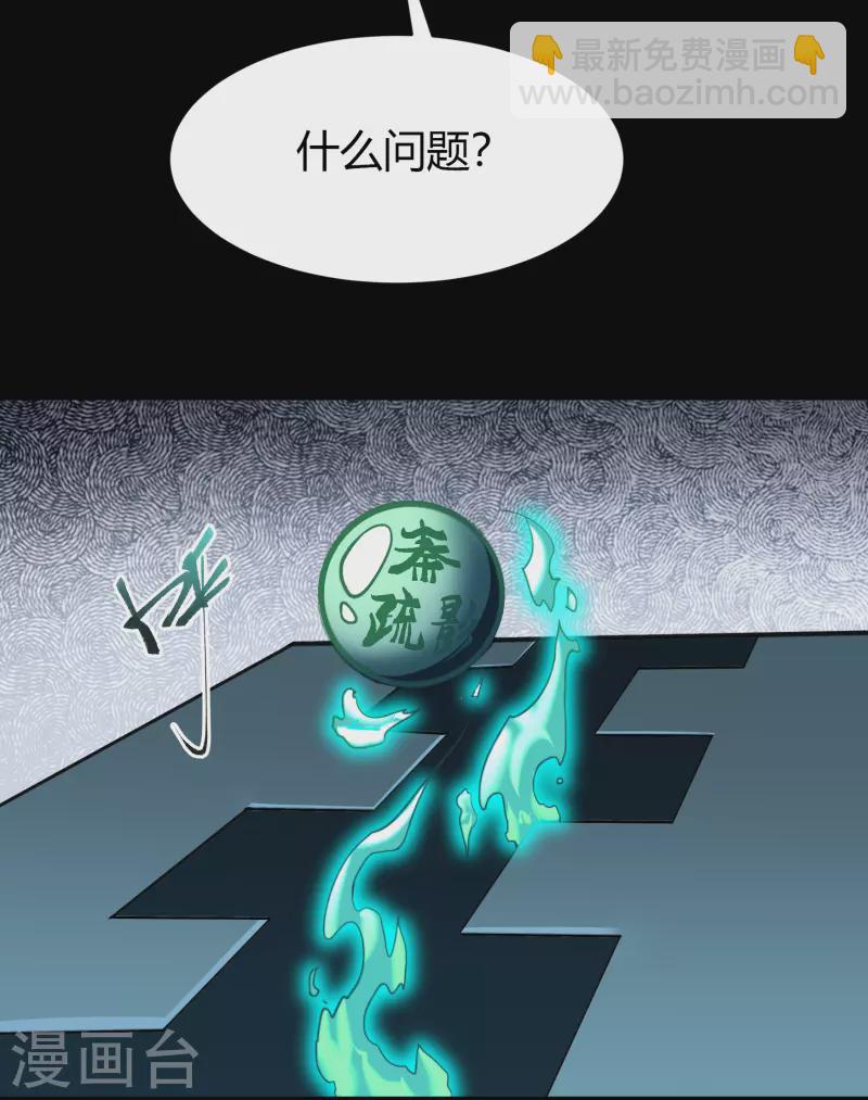第129话 寻龙小队(1/2)-第136话
