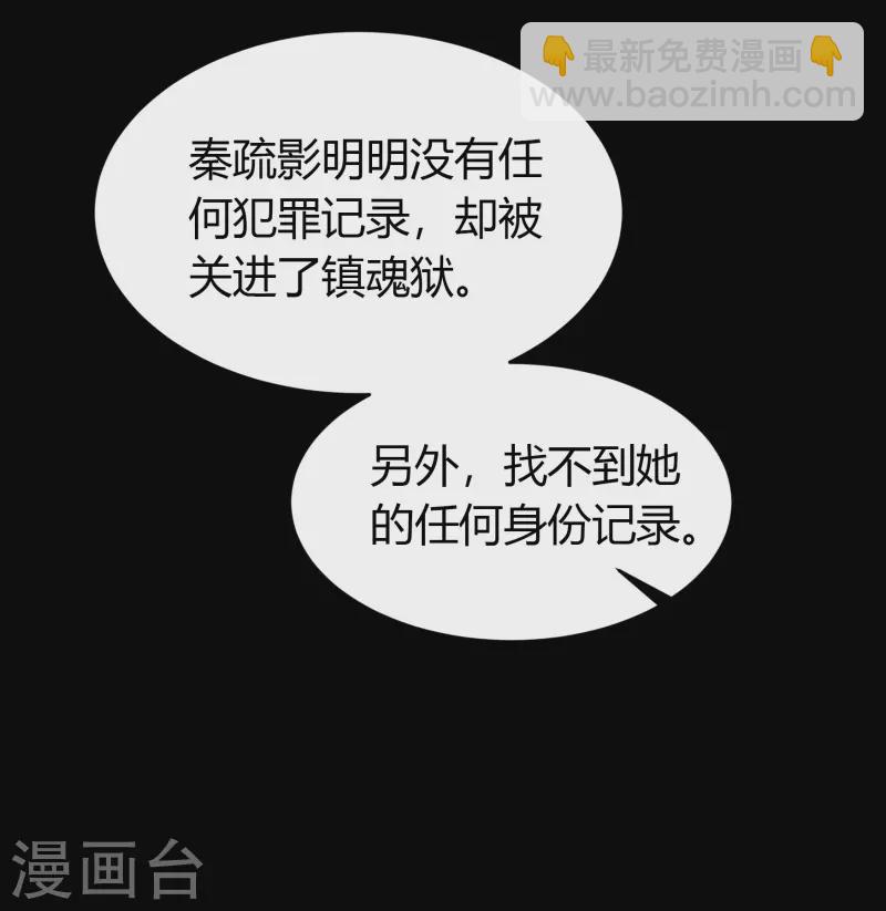 第129话 寻龙小队(1/2)-第136话