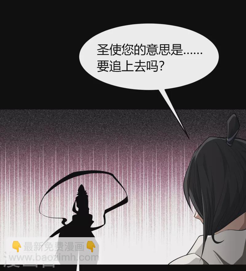 第129话 寻龙小队(1/2)-第136话