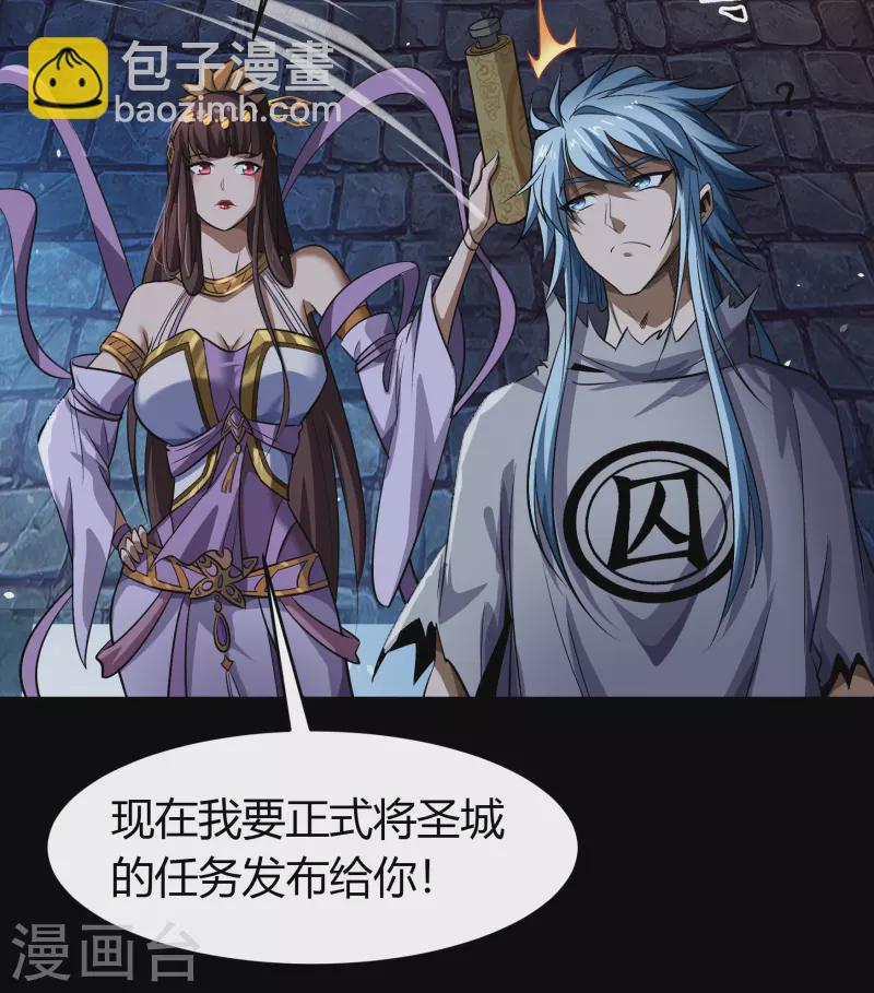 第129话 寻龙小队(1/2)-第136话