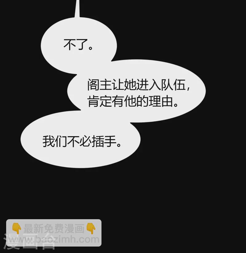 第129话 寻龙小队(1/2)-第136话